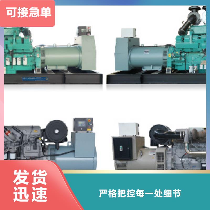 臨時(shí)電源車出租