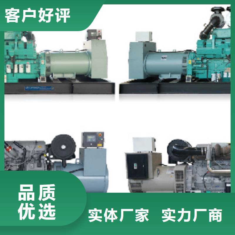 租賃50KW發電機電話