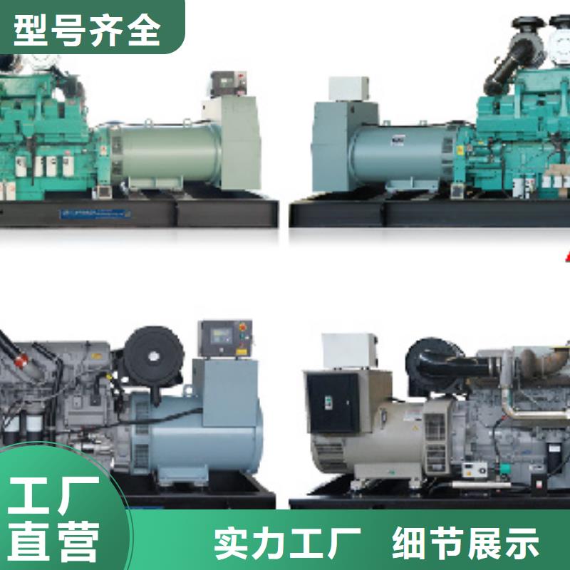 200KW電源車租賃并機并網