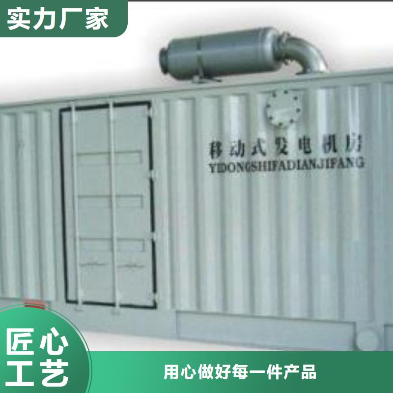 租中壓車可并機并網提供解決方案