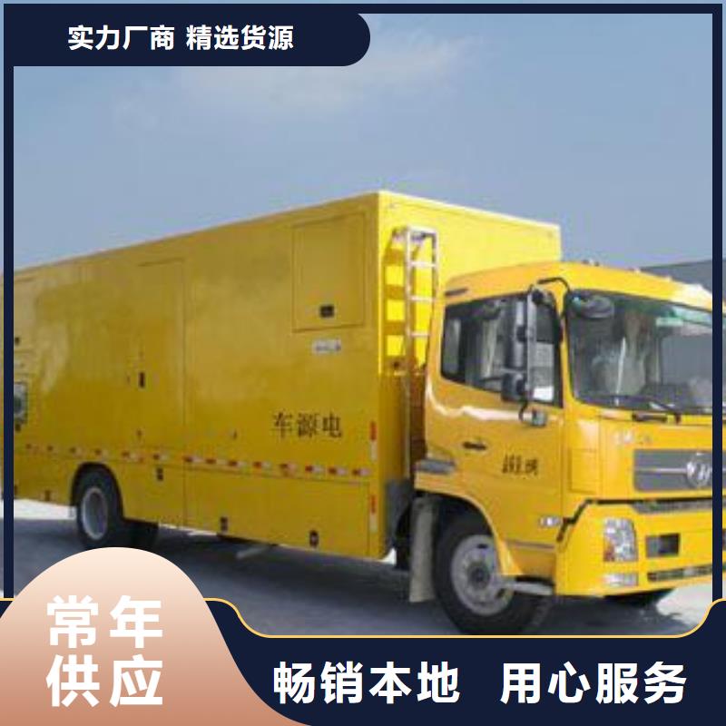 900KW電源車租賃可并機并網
