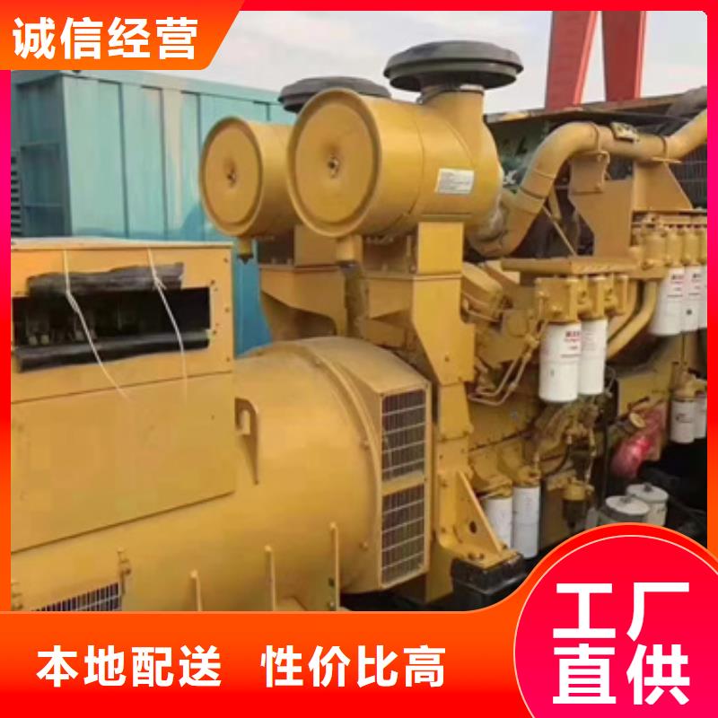 200KW發(fā)電機租賃含運費隨叫隨到