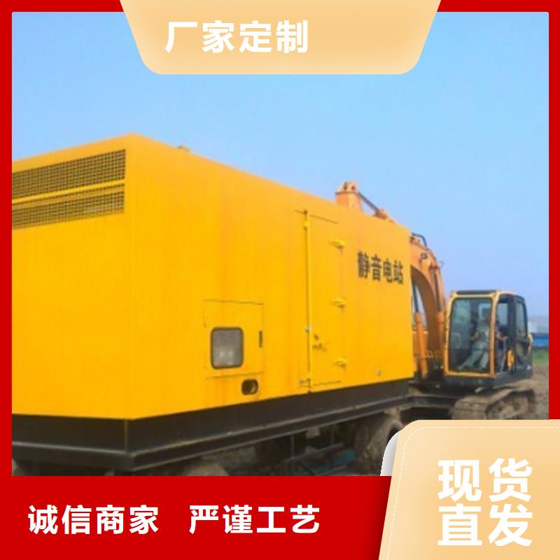 發(fā)電車(chē)出租