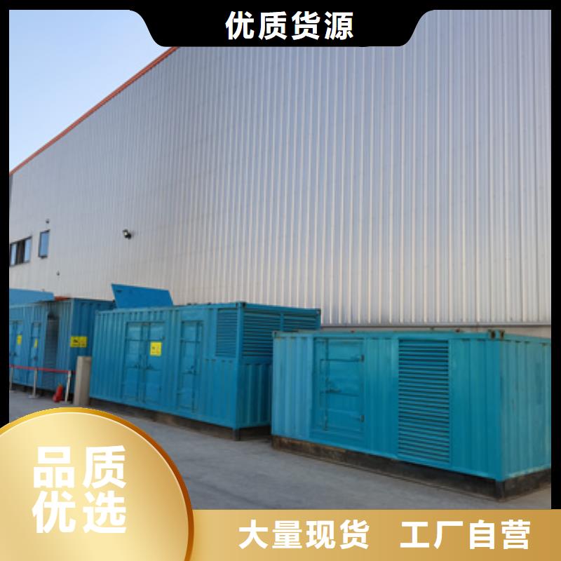 出租300KW發電機