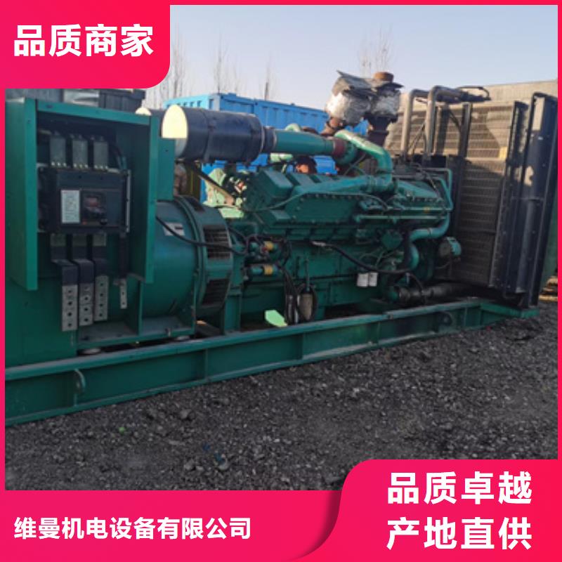 樂東縣10KV1000KW發電機租賃