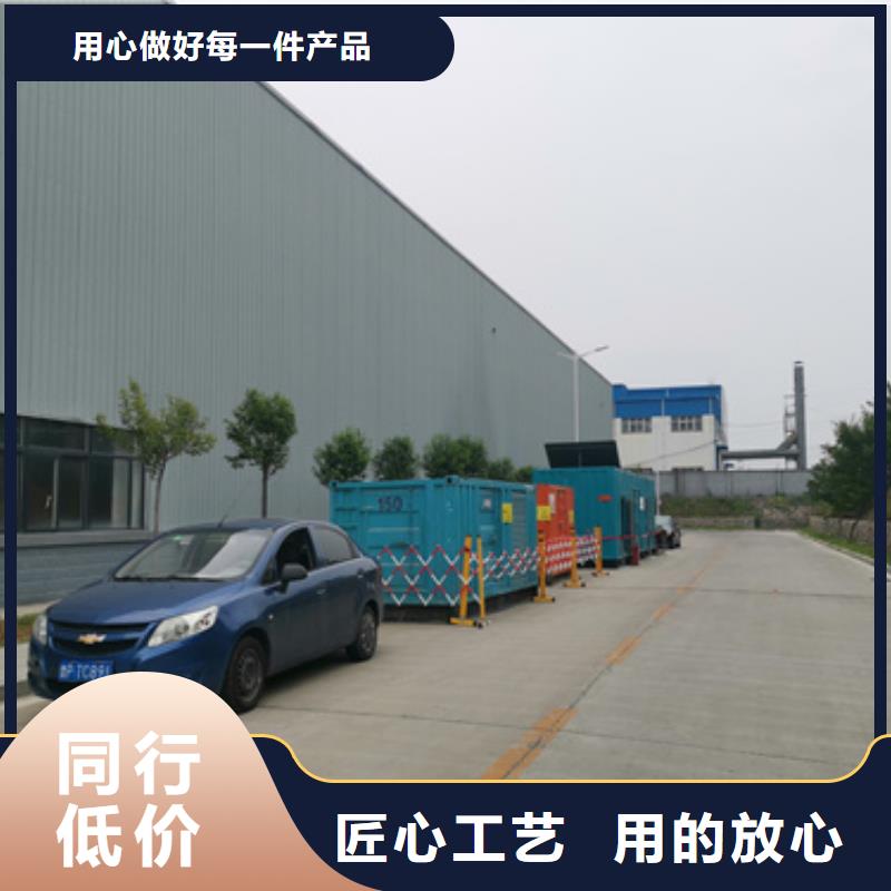 20KV發電機租賃源頭廠家現貨直供