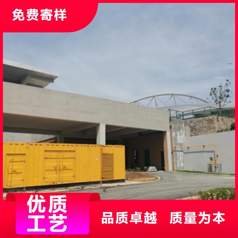 發電機租賃