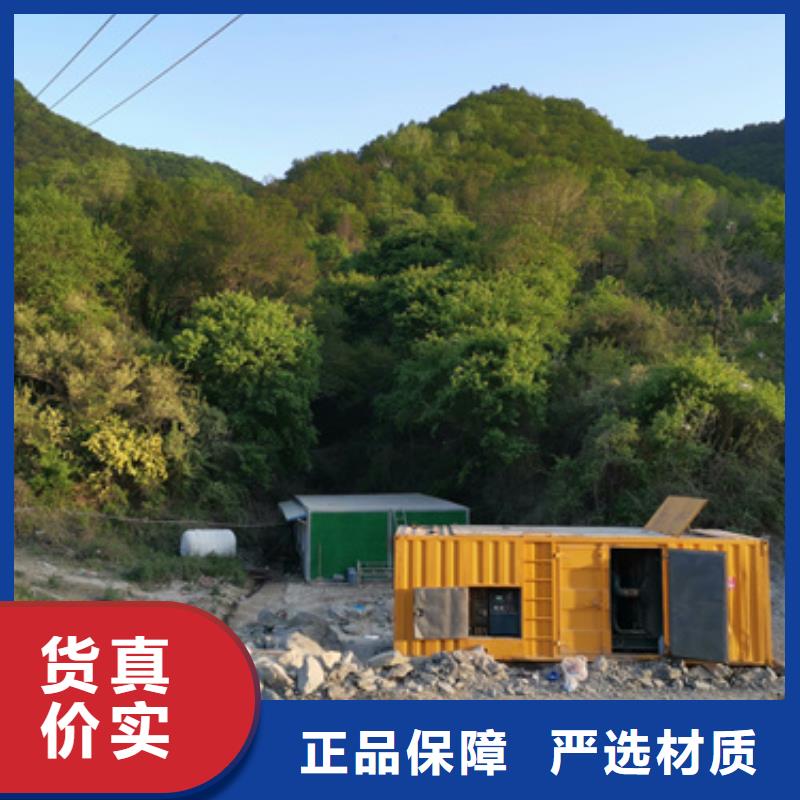 應急發電車出租