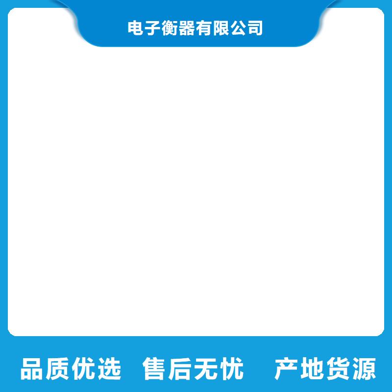 【鏟車秤小地磅的圖文介紹】