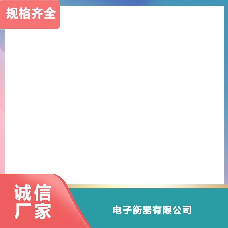 【鏟車秤小地磅的圖文介紹】