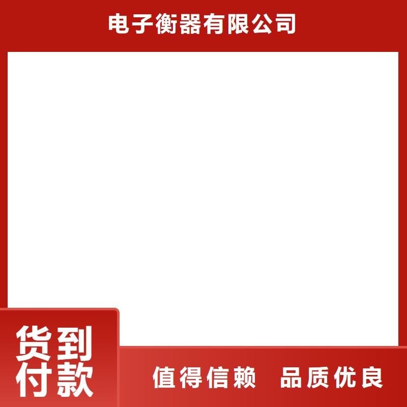 防爆地磅【計價秤】實力廠家