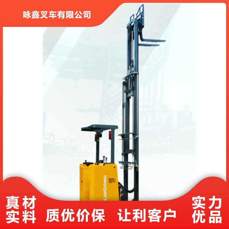 柳工叉車叉車保養(yǎng)24小時下單發(fā)貨