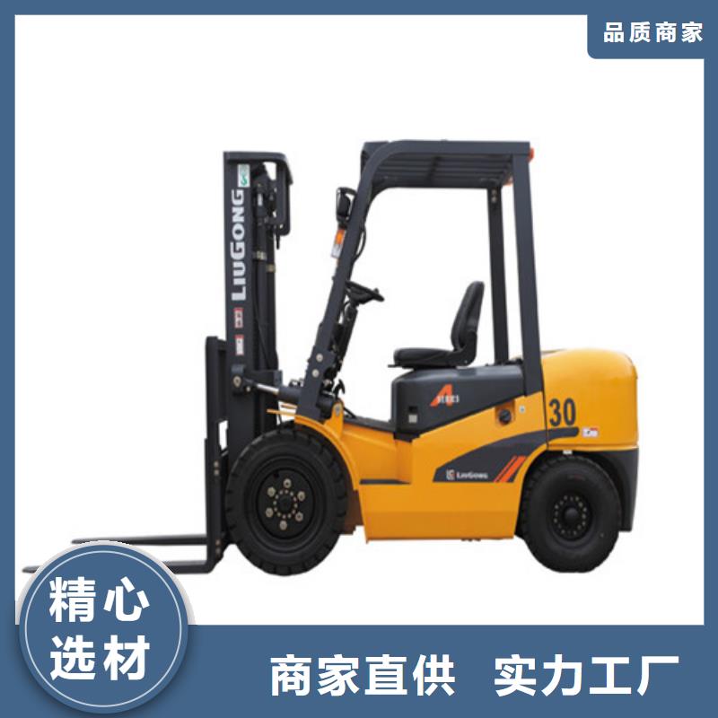 柳工叉車叉車保養(yǎng)24小時下單發(fā)貨