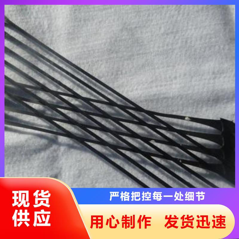 單向拉伸塑料格柵【滌綸土工格柵】廠家貨源