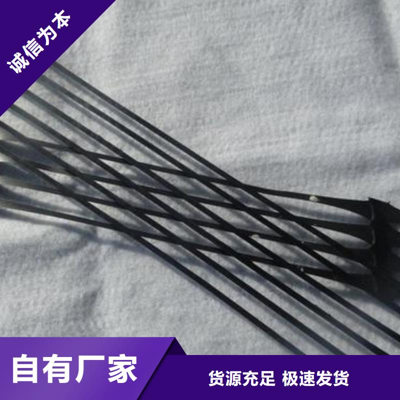 【單向拉伸塑料格柵塑料盲溝一對一為您服務】