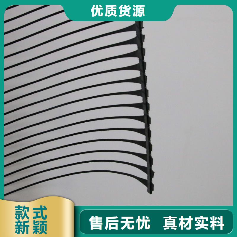 單向拉伸塑料格柵【滌綸土工格柵】廠家貨源