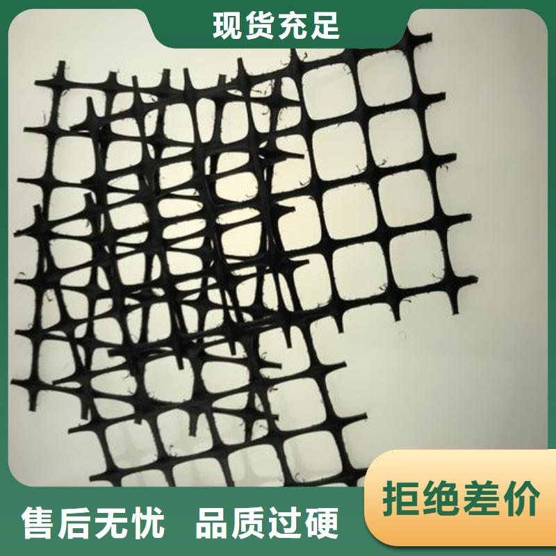 雙向塑料土工格柵_水土保護毯研發生產銷售