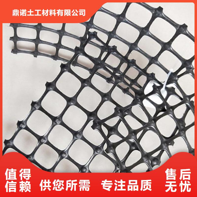 雙向塑料土工格柵土工席墊免費獲取報價
