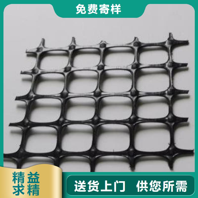 雙向塑料土工格柵土工席墊免費獲取報價