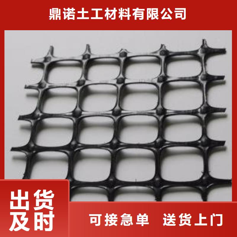 雙向塑料土工格柵土工席墊免費獲取報價