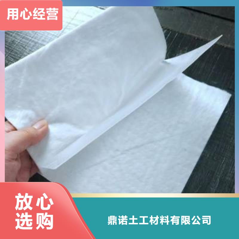 土工膜土工布制造生產銷售