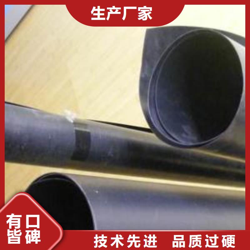 土工膜塑料盲溝物流配送