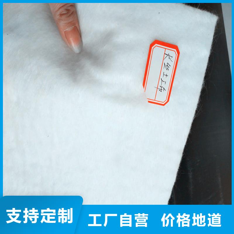 土工布,雙向塑料土工格柵為您精心挑選