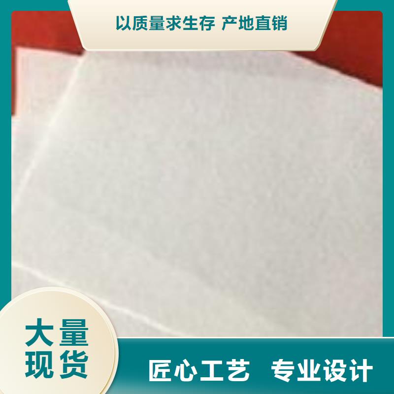 土工布采購無憂
