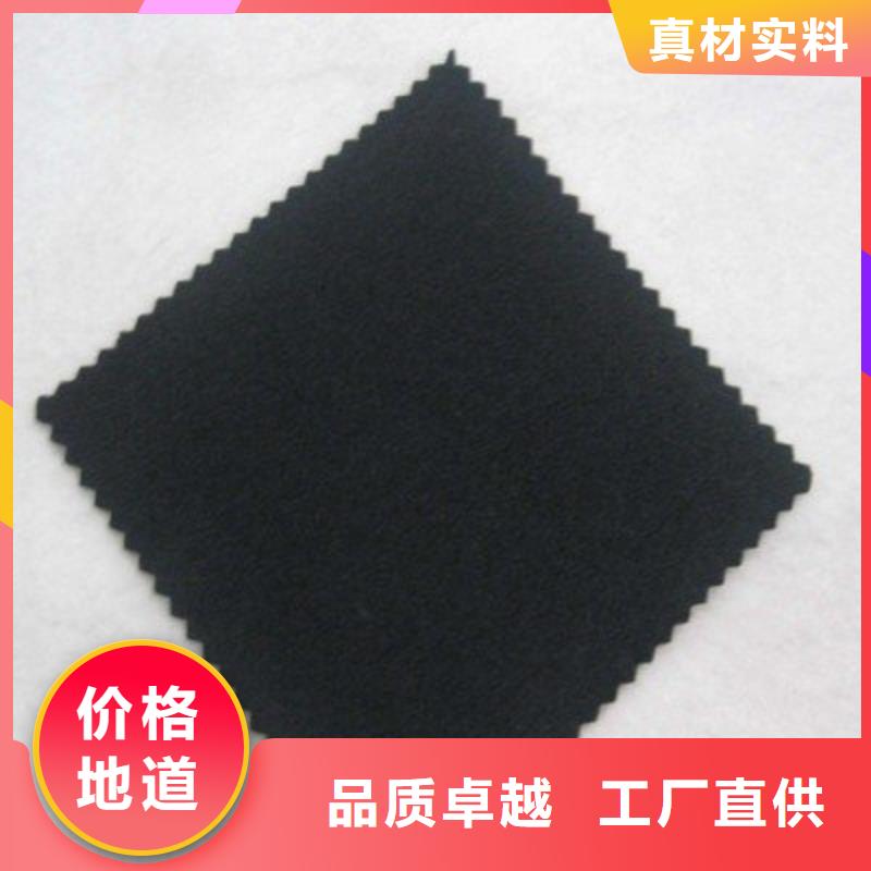 土工布,三維復合排水網廠家直銷放心