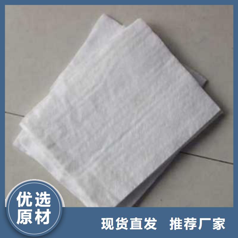 土工布采購無憂