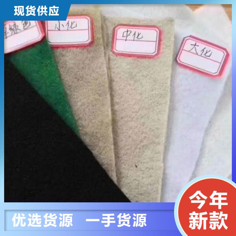 附近[鼎诺]厂家生产各种规格土工布-短丝土工布-价格合理