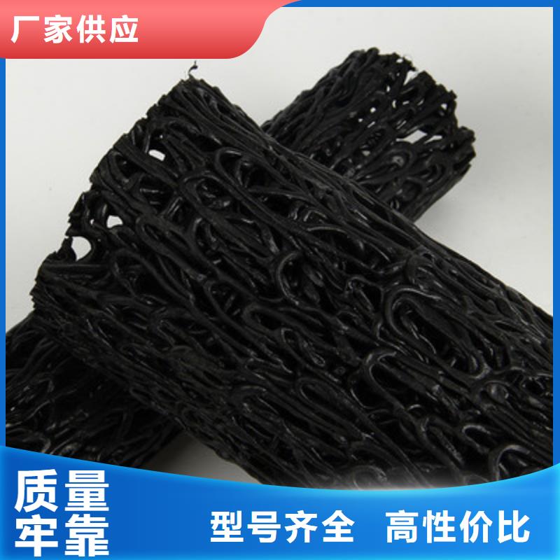 塑料盲溝雙向塑料土工格柵分類和特點