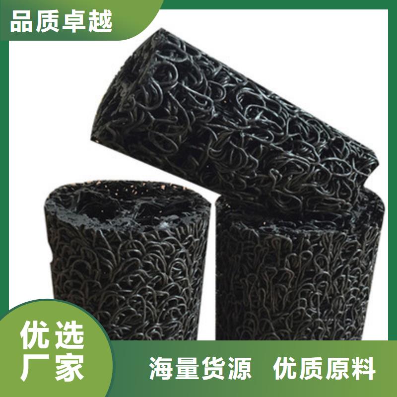 塑料盲溝_土工布誠(chéng)信為本