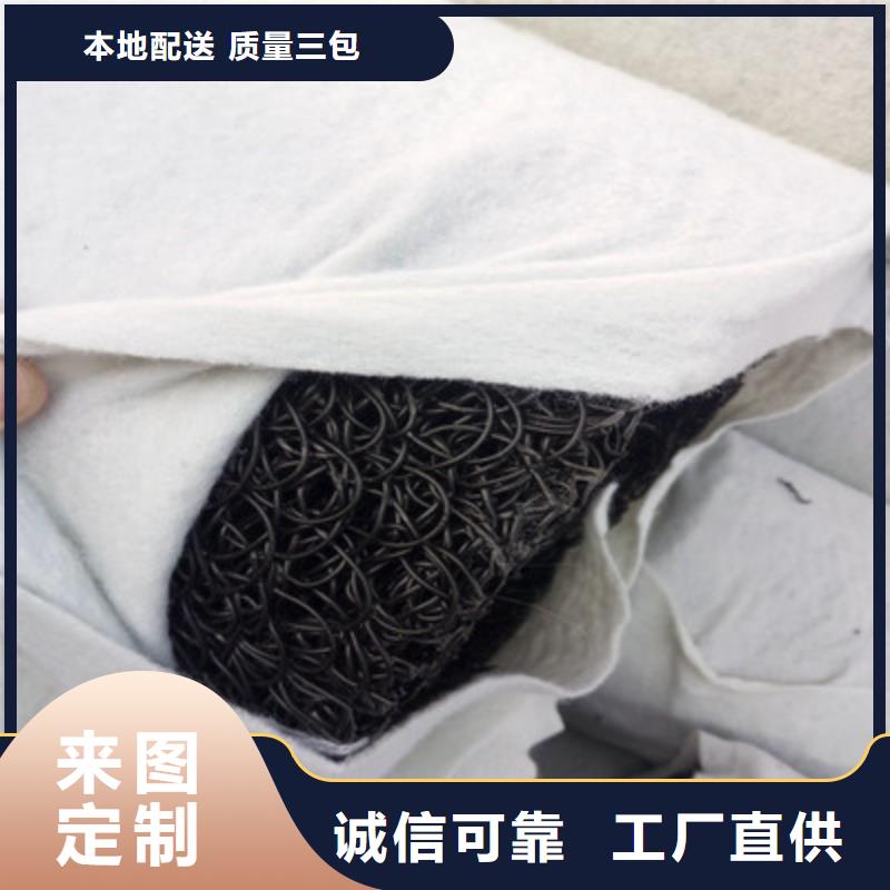 塑料盲溝,水土保護毯源廠定制