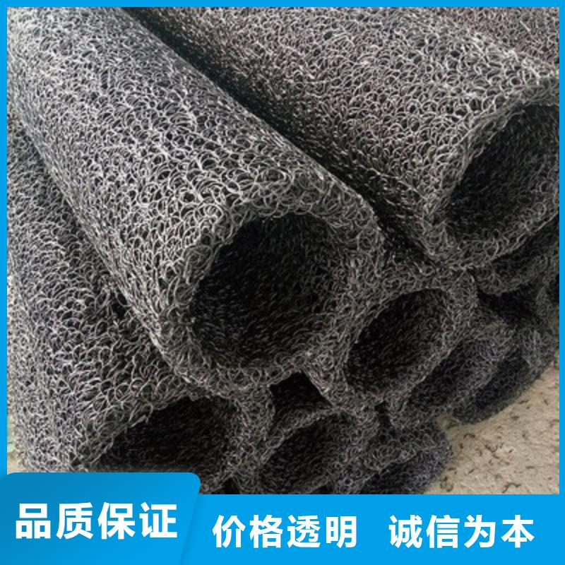 塑料盲溝-三維復合排水網支持大小批量采購