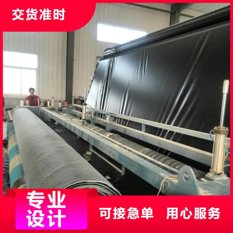 膨潤土防水毯塑料盲溝支持大小批量采購