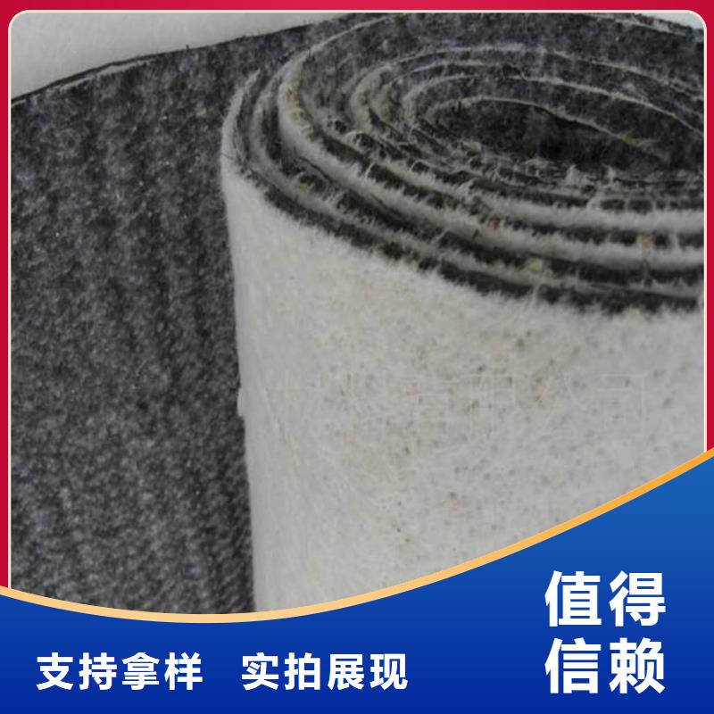 膨潤土防水毯三維復(fù)合排水網(wǎng)廠家直銷直供