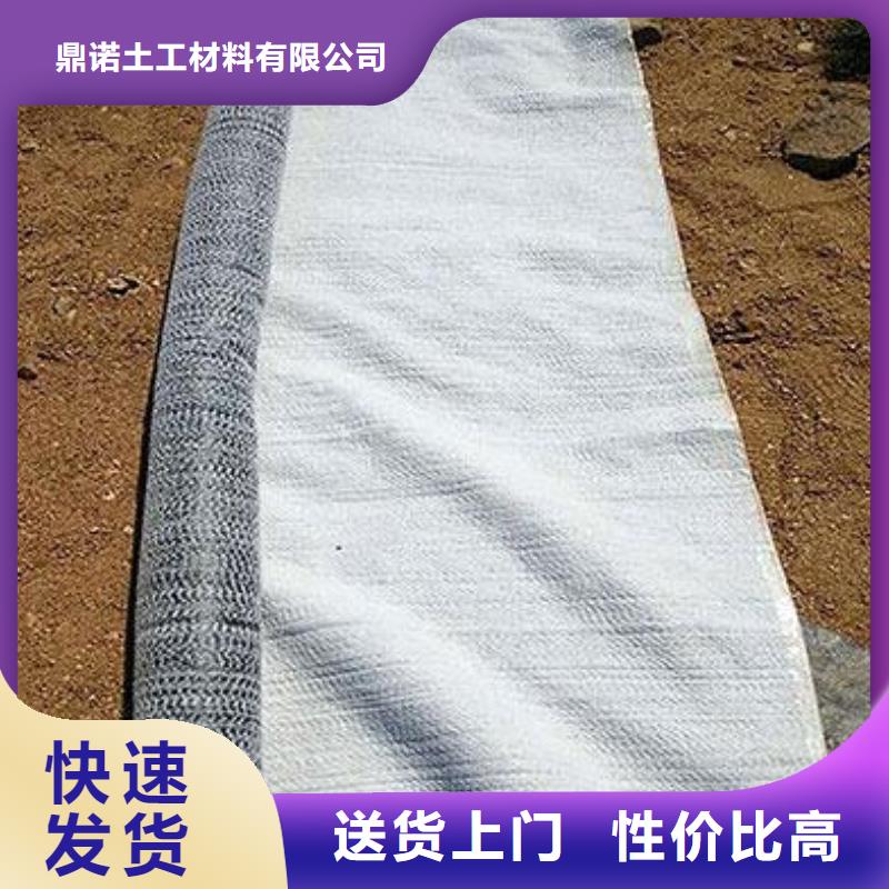 膨潤土防水毯土工格室快速物流發貨