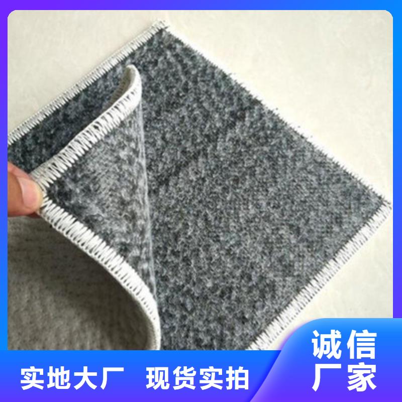 膨潤土防水毯塑料盲溝支持大小批量采購