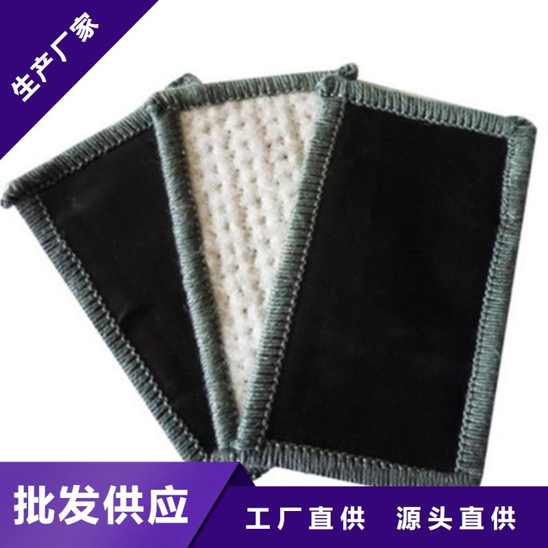 膨潤土防水毯土工席墊專業供貨品質管控