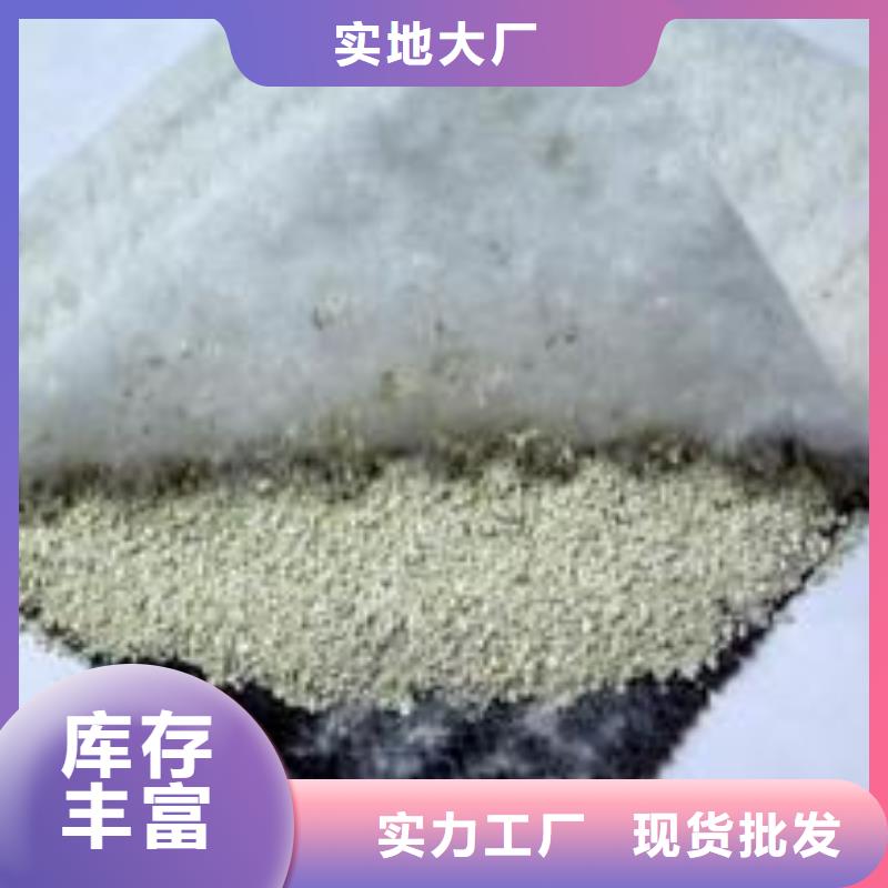 【膨润土防水毯玻纤土工格栅老品牌厂家】