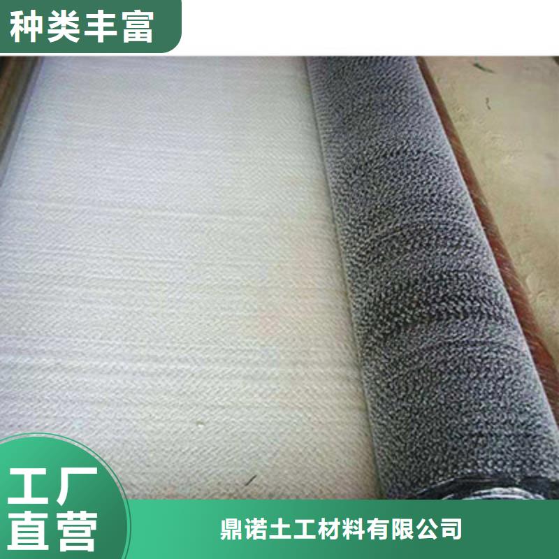 精选货源[鼎诺]厂家批发膨润土防水毯GCL膨润土防水毯厂家定制