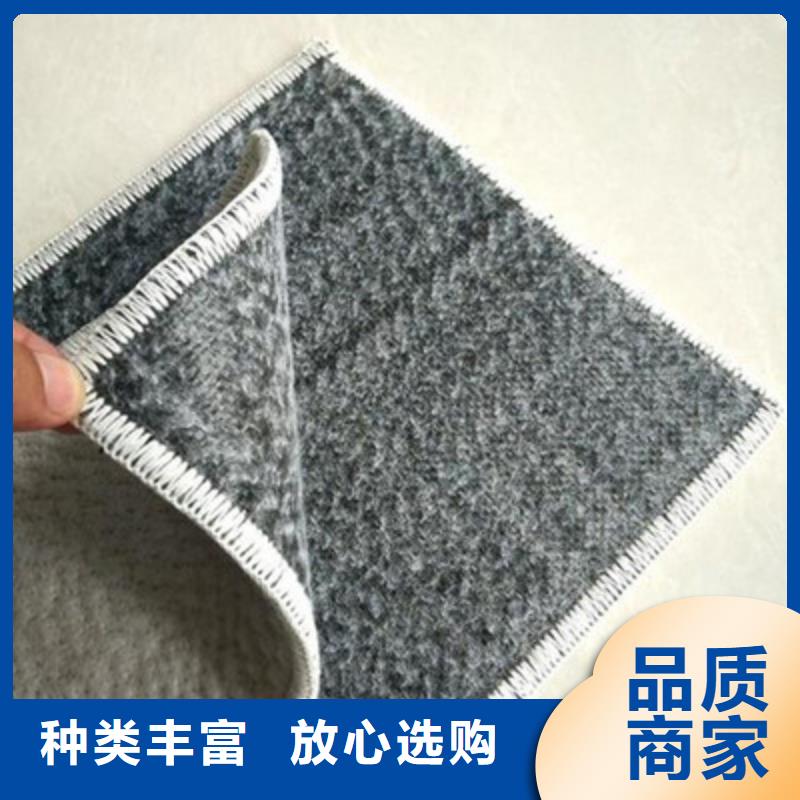 《鼎诺》万宁市膨润土防水毯的防水性能