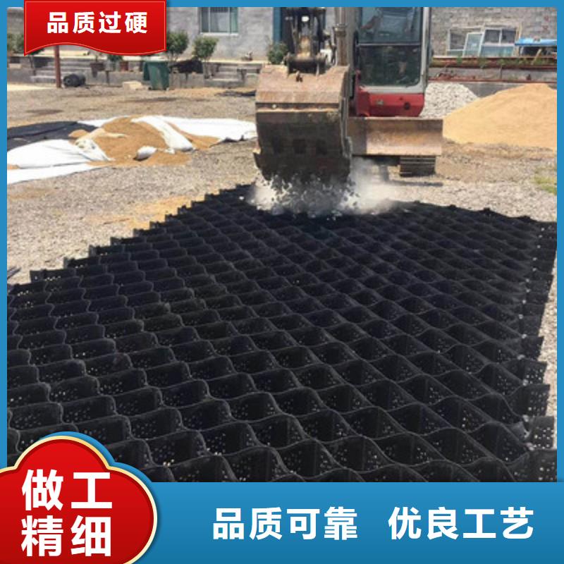 土工格室-滲排水片材廠家采購