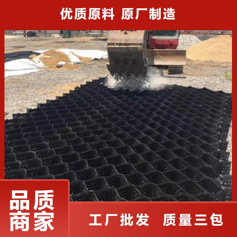 土工格室-滲排水片材廠家采購