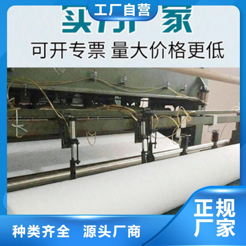 土工布土工布批發(fā)匠心打造