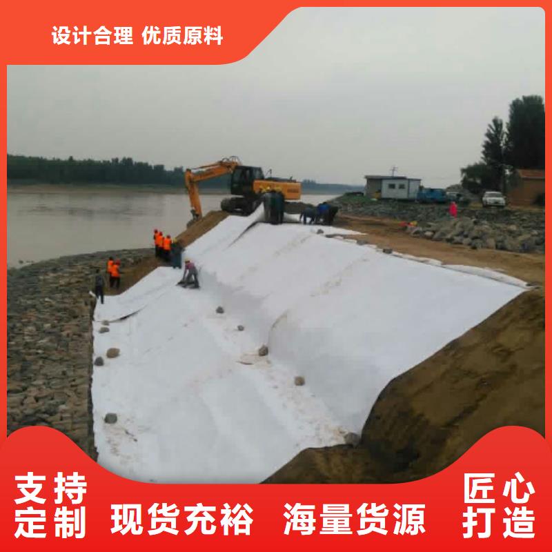 扬州本土复合土工布人工湖-垃圾填埋工程专用
