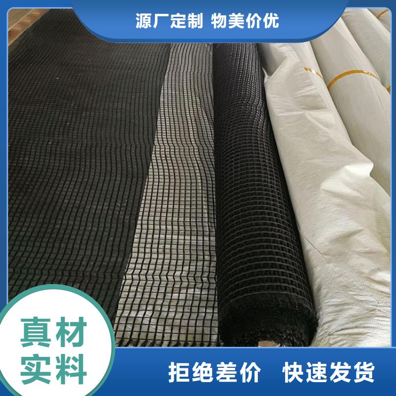 土工格柵玻纖土工格柵放心購
