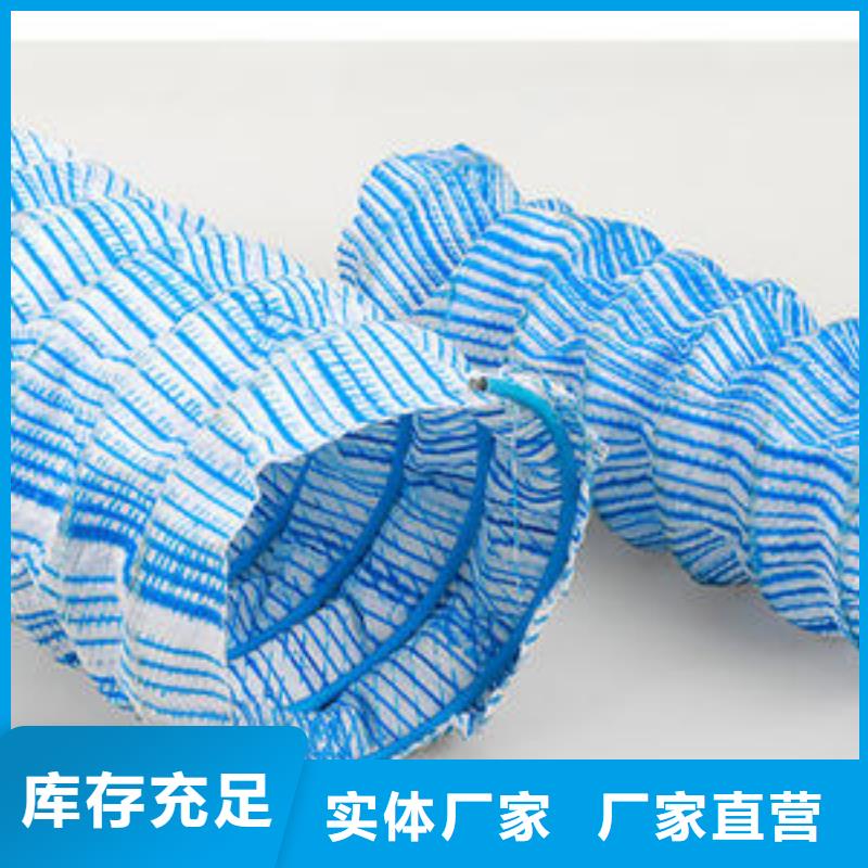 【軟式透水管土工布免費回電】