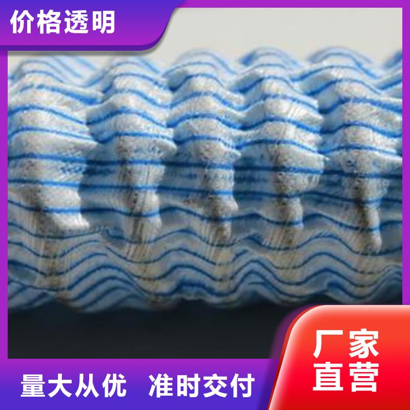 軟式透水管膨潤土防水毯采購無憂